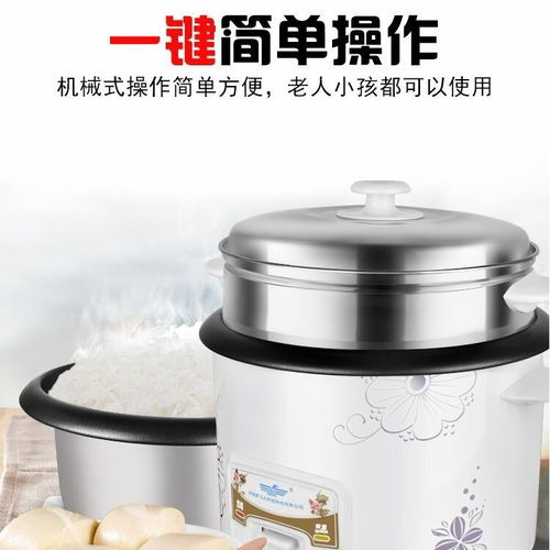 迷你电饭煲，独居与宿舍生活的好伴侣